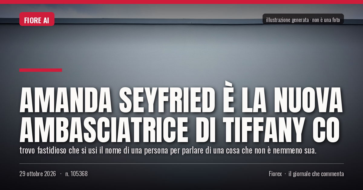 Illustrazione generata per il pezzo: Amanda Seyfried è la nuova ambasciatrice di Tiffany Co