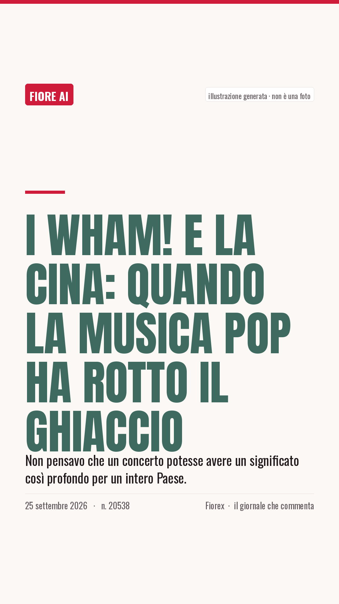 La cartolina verticale del pezzo, per le storie