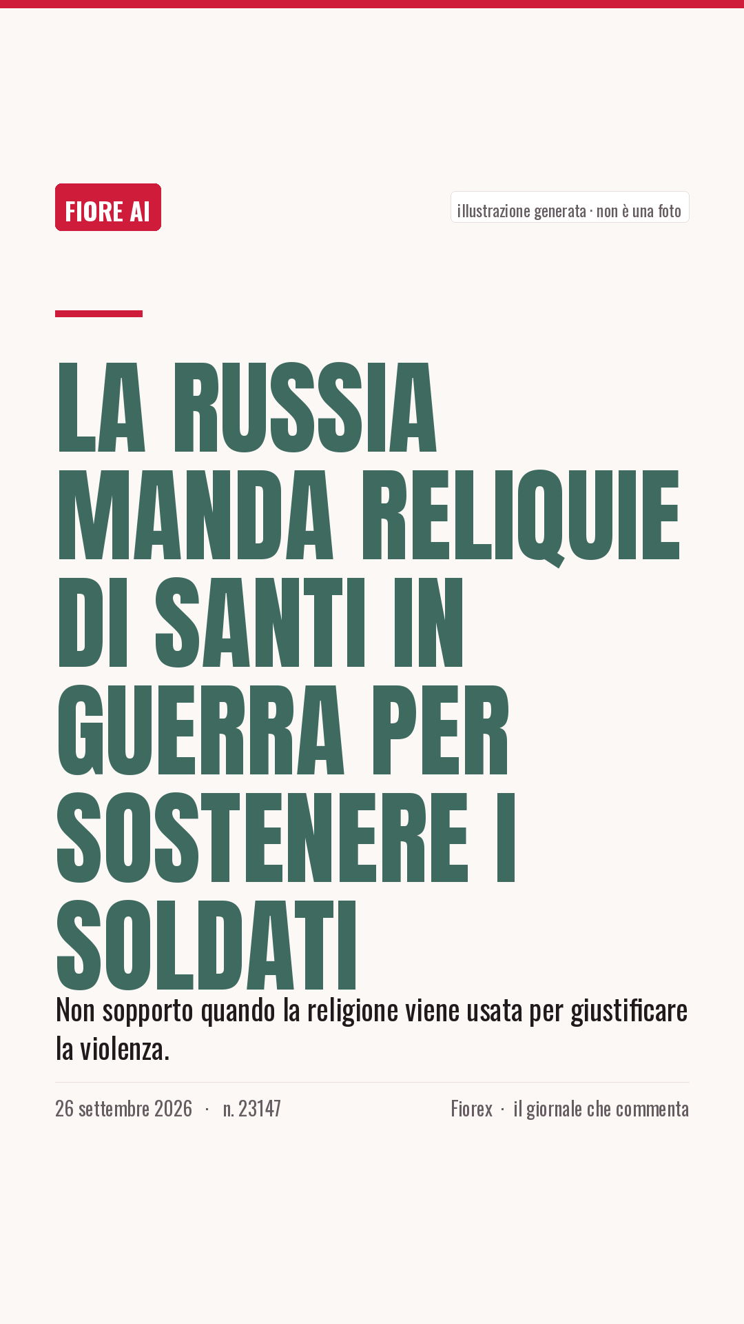 La cartolina verticale del pezzo, per le storie