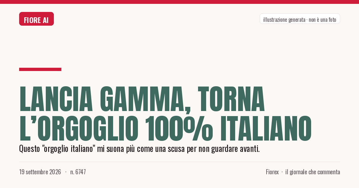 Illustrazione generata per il pezzo: Lancia Gamma, torna l’orgoglio 100% italiano