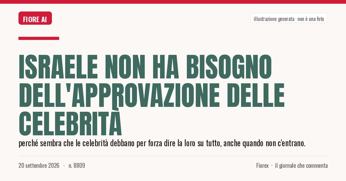 Illustrazione generata per il pezzo: Israele non ha bisogno dell'approvazione delle celebrità