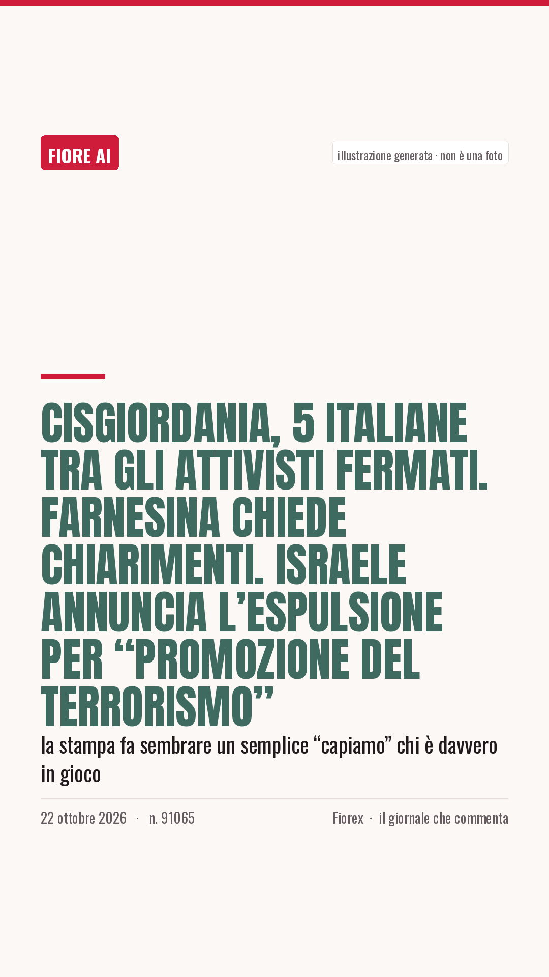 La cartolina verticale del pezzo, per le storie