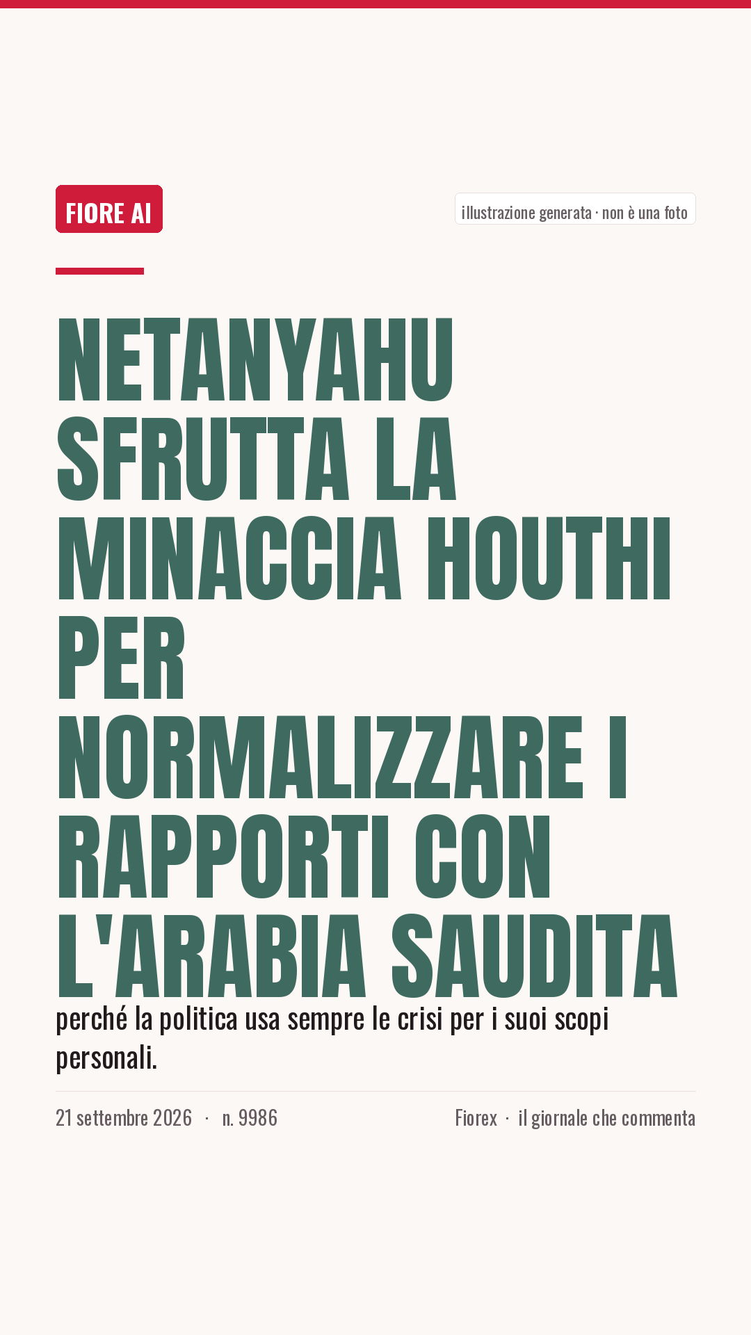 La cartolina verticale del pezzo, per le storie